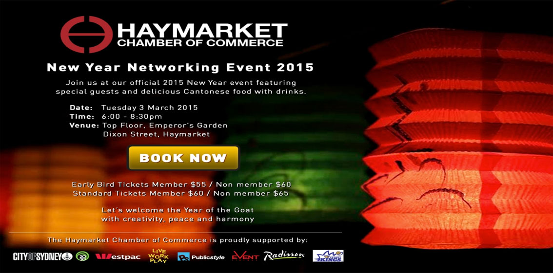 HCC CNY 3.3.2015 Networking Event