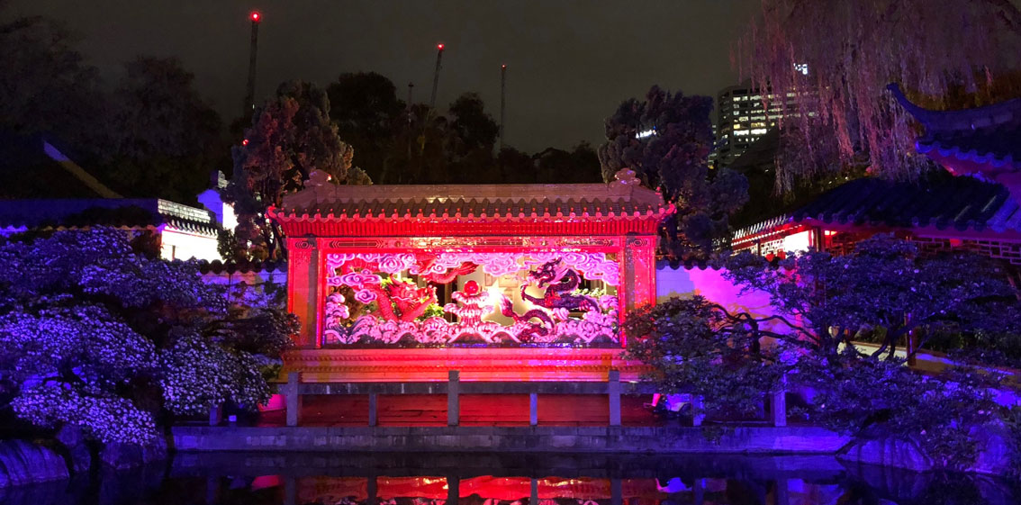 HCC Chinese Gardens Celebration Event 2018
