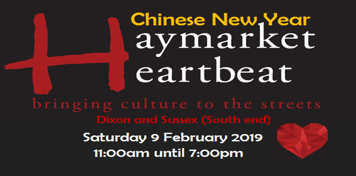 Chinese New Year Haymarket Heartbeat Sat 9 Feb 2019