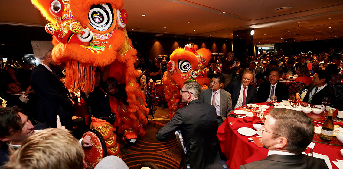 HCC Year of the Rabbit New Year Banquet on 3 Feb 2023